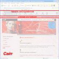 редактор сайта