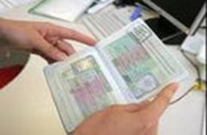 если отказ…